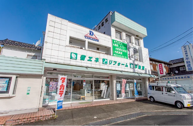 店舗外観